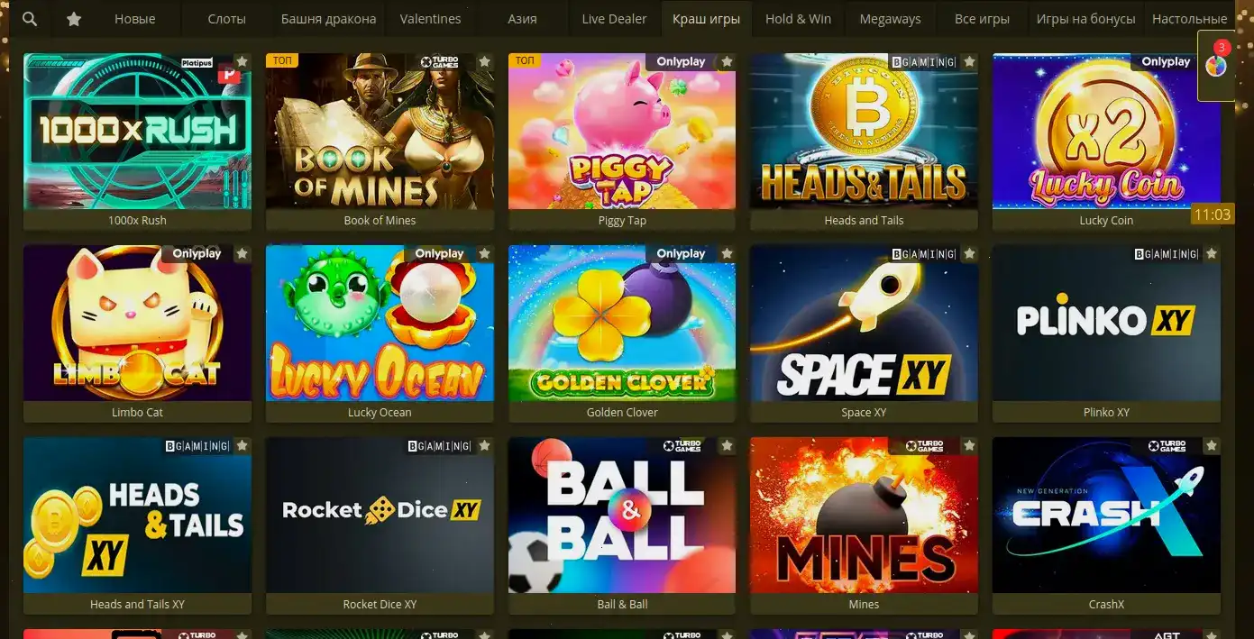 Мобильная версия казино Буй